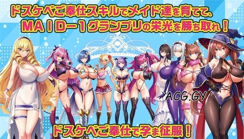 炎孕系列 地图探索 资料图 3