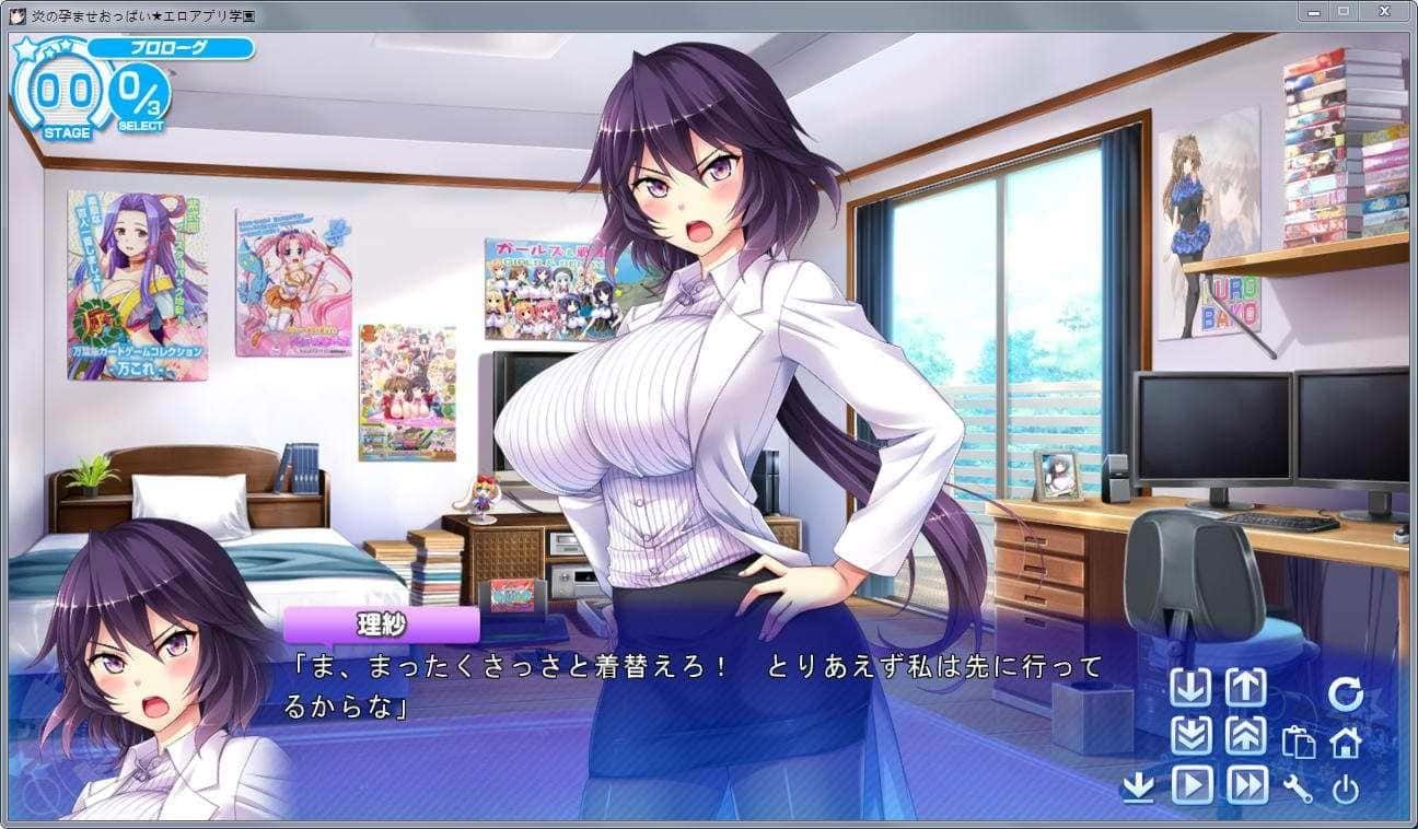 炎孕系列 任务推进 专题图 8