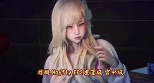 蜉蝣-MayFly 玩法展示 页面配图 8