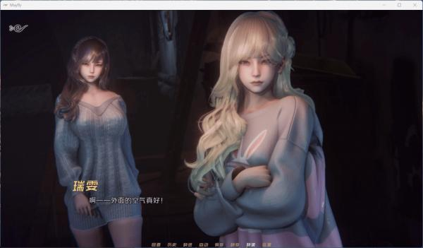 蜉蝣-MayFly 操作界面 玩法截图 7