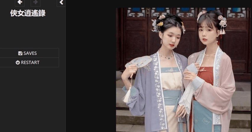 侠女逍遥录 角色养成 玩法截图 8