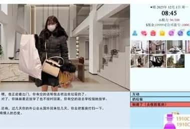 亚洲之子SOA就是个混蛋 探索场景 演示图 4