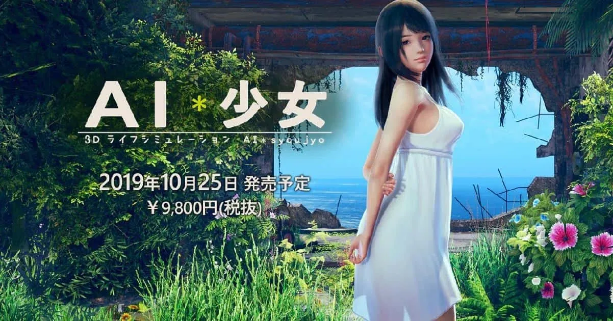 AI少女 AI Shoujo攻略大全 全CG回想与角色路线 封面图