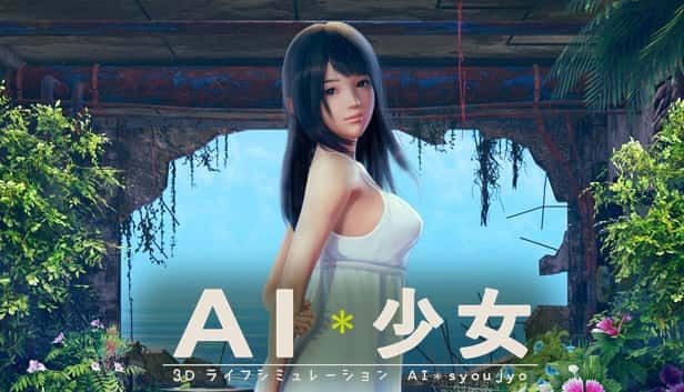 AI少女 角色路线 场景图 5