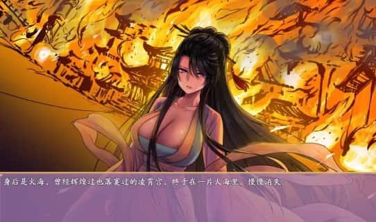 绯月仙行录 版本内容 专题图 7
