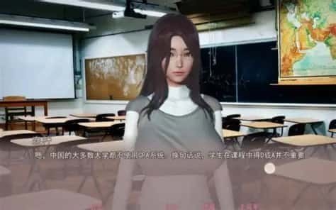 美德V外传 中文界面 资料图 3