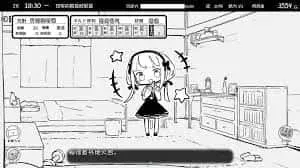妹同居生活 互动剧情 展示图