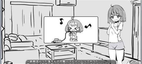 妹同居生活 实机画面 预览图 3