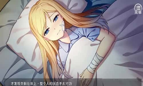奈的教育日记 操作界面 实机截图 8