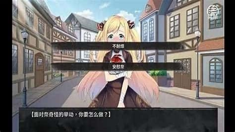 奈的教育日记 场景演出 专题图 6