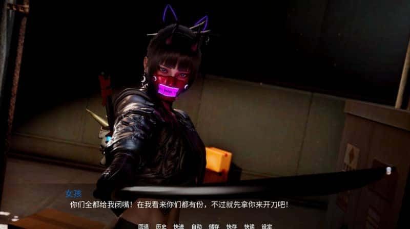 新天域 (新地平线) 角色养成 预览图 3