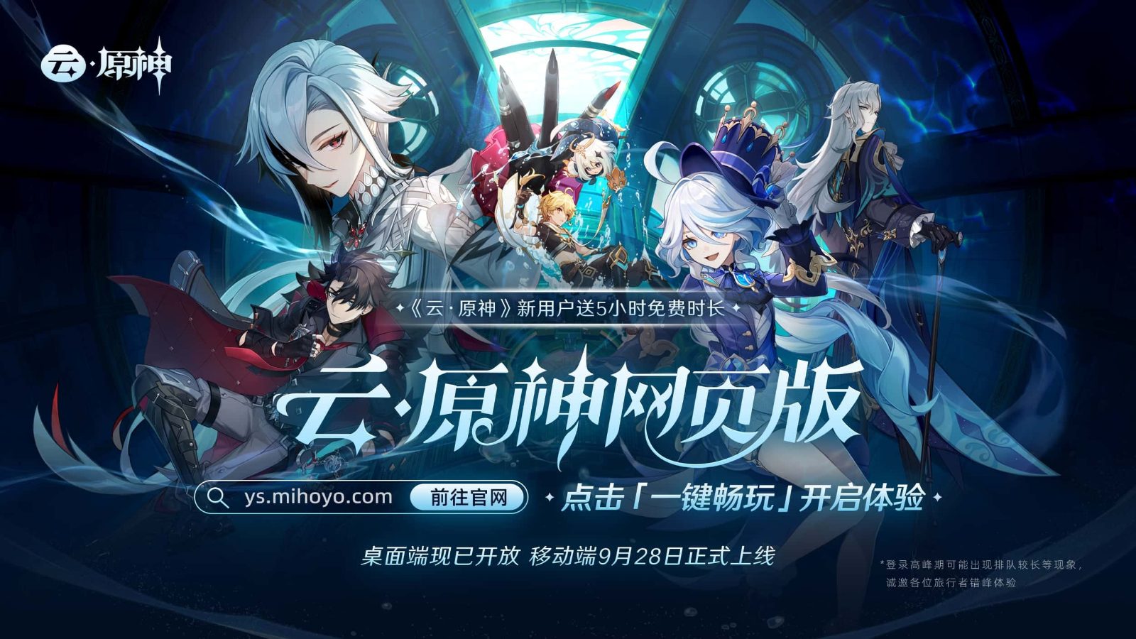 原神同人漫画分享平台 剧情向 实机截图 5