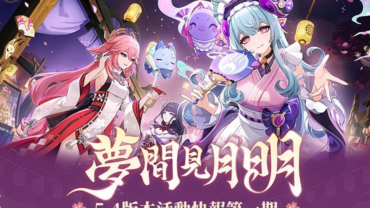 原神同人漫画分享平台 支线内容 画面 8