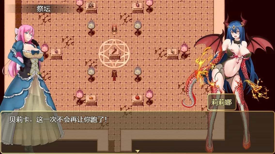 诅咒铠甲2：灵魔女传奇 任务推进 内容截图 7