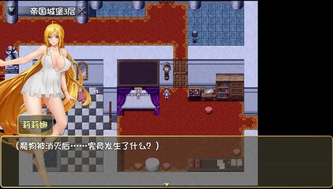 诅咒铠甲2:灵魔女传奇 实机画面 预览图 1