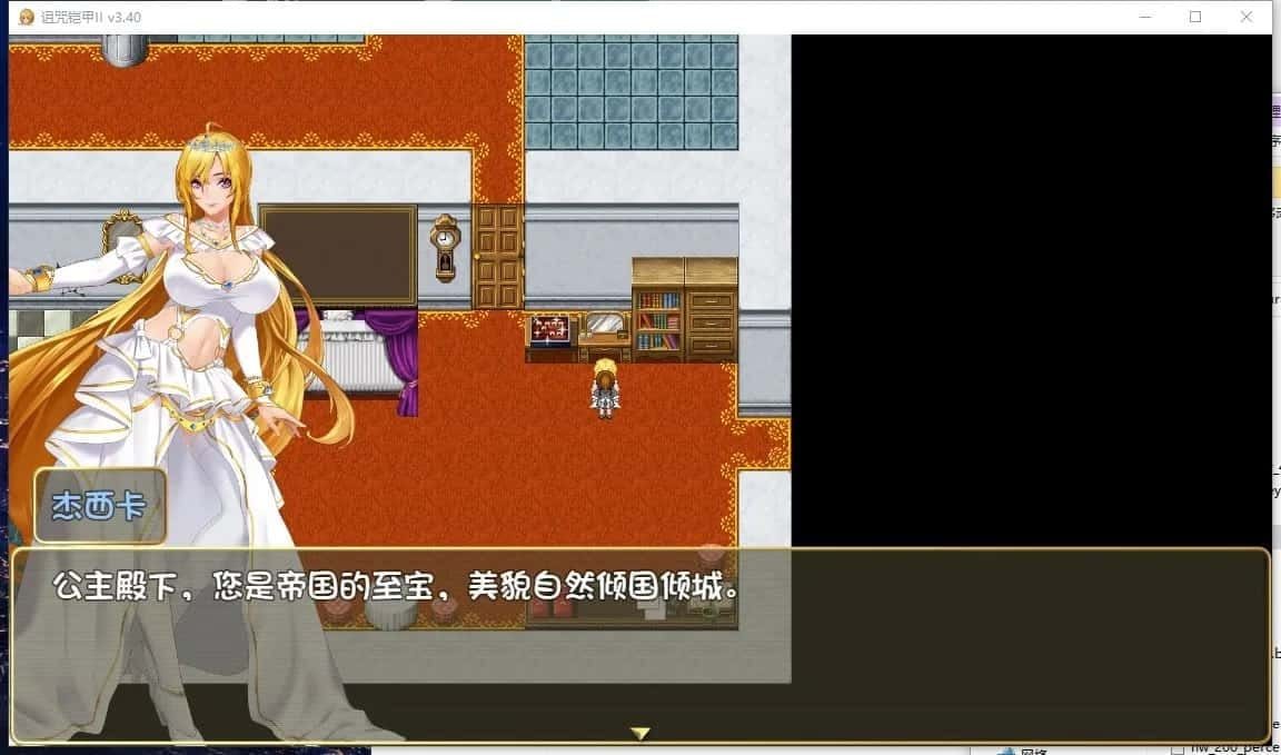 诅咒铠甲2:灵魔女传奇 地图探索 预览图 2