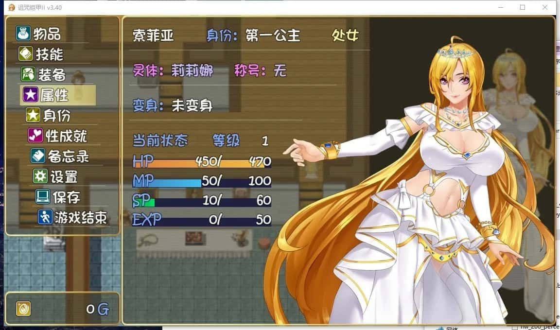 诅咒铠甲2：灵魔女传奇 任务推进 详情图 3
