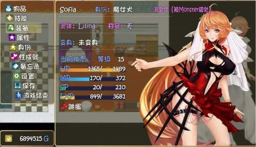 诅咒铠甲2：灵魔女传奇 事件触发 玩法截图 1