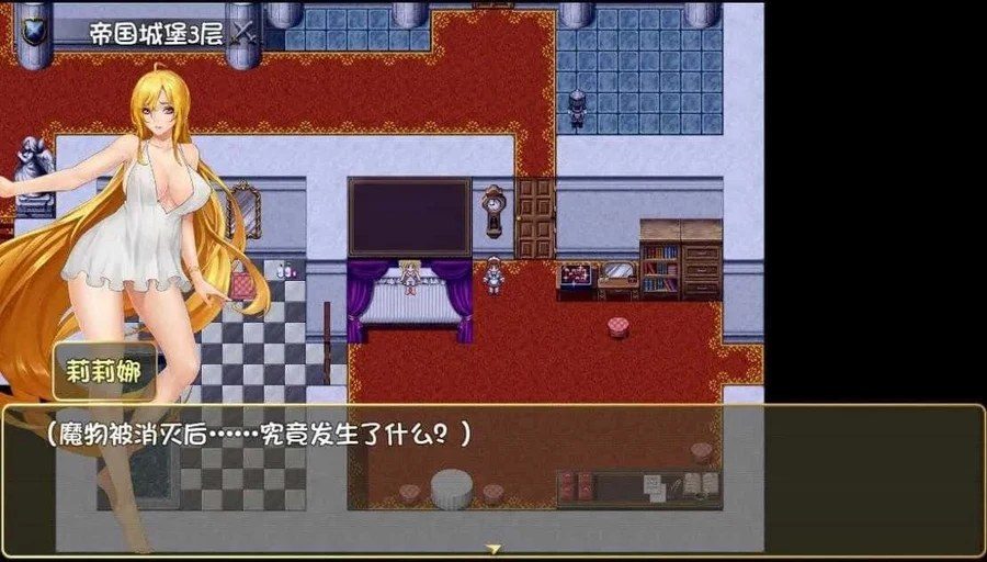 诅咒铠甲2：灵魔女传奇 任务推进 详情图 3