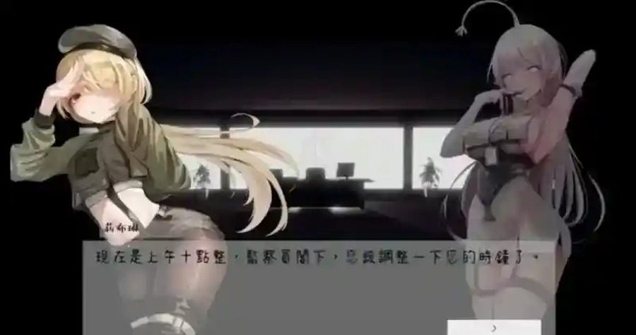 孕育希望的摇篮之卵版 剧情互动 演示图 2