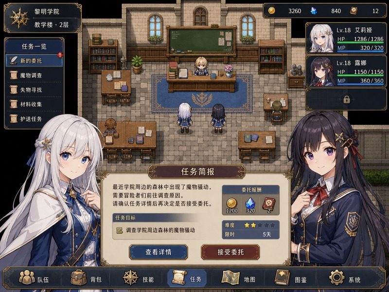 终末的自我主义Ver1 实机画面 页面配图 7