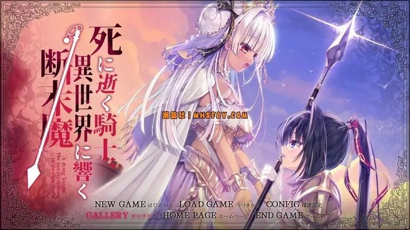 死馆1 中文界面 画面 8