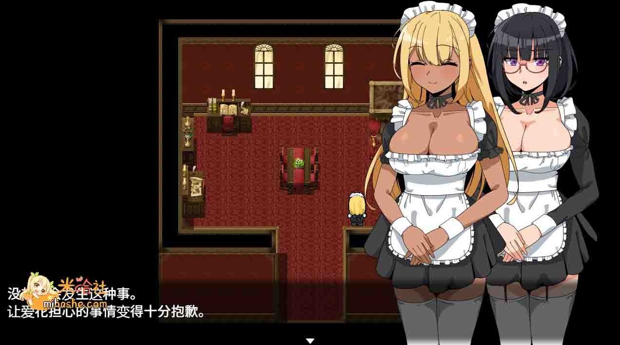 和女仆的日常生活メイドさんとの日常 角色路线 实机截图 1